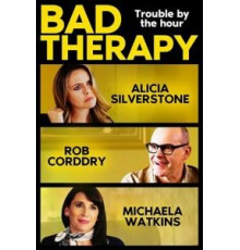 Плохая терапия (2020)