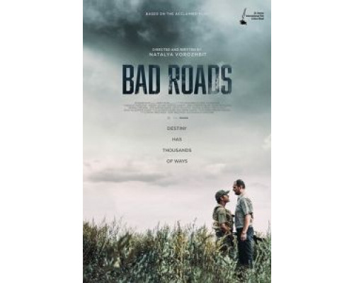 Плохие дороги  (фильм 2020) смотреть онлайн