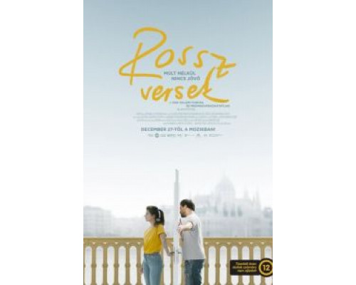 Плохие стихи  (фильм 2018) смотреть онлайн