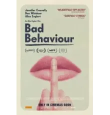 Плохое поведение (2023)