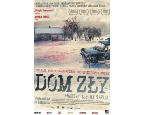Плохой дом  (фильм 2009) смотреть онлайн