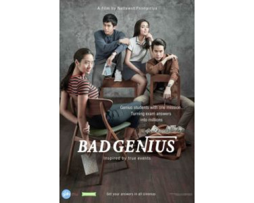 Плохой гений  (фильм 2017) смотреть онлайн