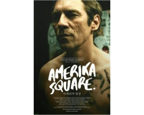 Площадь Америки  (фильм 2016) смотреть онлайн