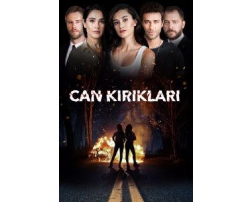 П.Л.У.Г.  (фильм 2014) смотреть онлайн