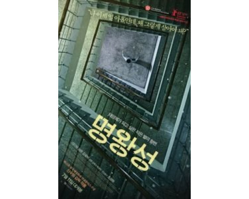 Плутон  (фильм 2012) смотреть онлайн