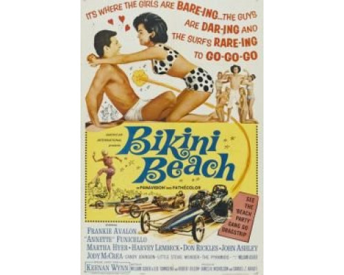 Пляж бикини  (фильм 1964) смотреть онлайн