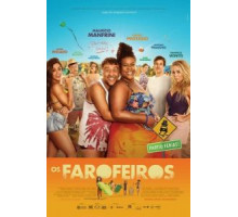 Пляжники (2018)