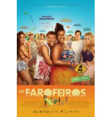 Пляжники (2018)