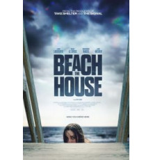 Пляжный домик (2019)