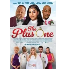 Плюс один (2023)