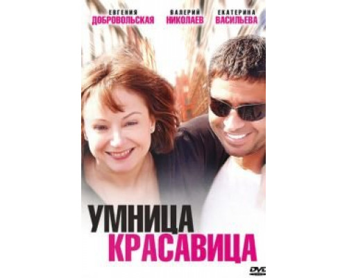 Плюшевый мишка  (фильм 1994) смотреть онлайн