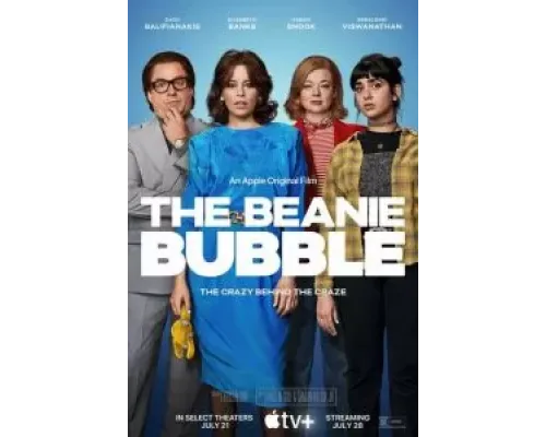 Плюшевый пузырь  (фильм 2023) смотреть онлайн