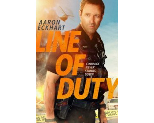 По долгу службы  (фильм 2019) смотреть онлайн