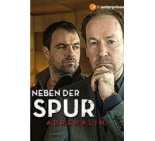 По горячему следу – Адреналин (2014)