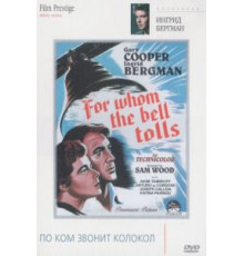 По ком звонит колокол (1943)