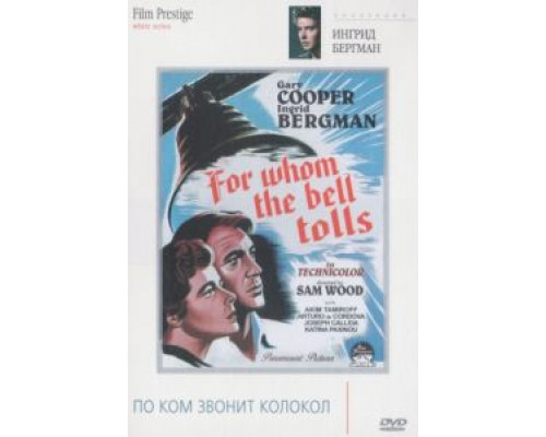 По ком звонит колокол  (фильм 1943) смотреть онлайн