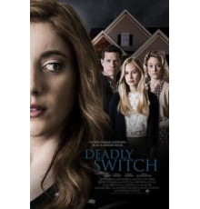 По обмену (2019)