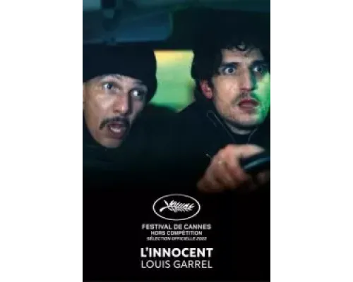 По правилам и без  (фильм 2022) смотреть онлайн