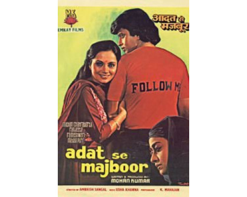 По привычке  (фильм 1982) смотреть онлайн