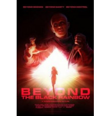 По ту сторону черной радуги (2010)