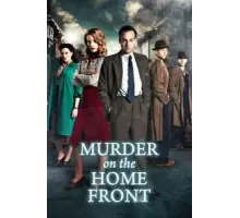 По ту сторону убийства (2013)