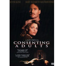 По взаимному согласию (1992)