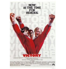 Победа (1981)