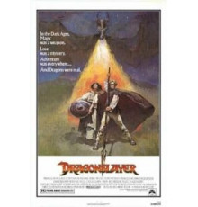 Победитель дракона (1981)