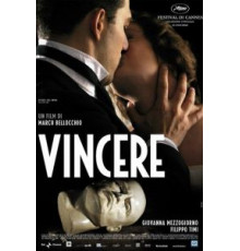 Побеждать (2009)