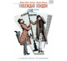 Побеждая Лондон (2001)