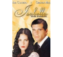 Побочные тайны (2006)