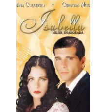 Побочные тайны (2006)