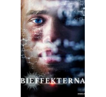 Побочный эффект (2016)