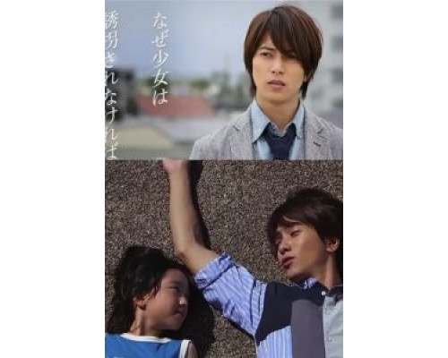 Почему девочка молчит?  (фильм 2014) смотреть онлайн