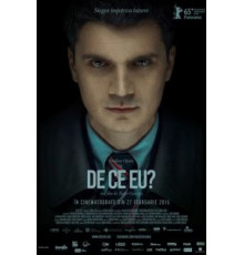 Почему я? (2015)