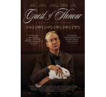 Почётный гость (2019)