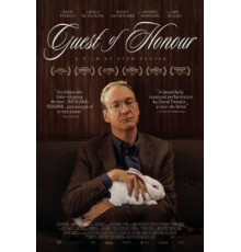 Почётный гость (2019)