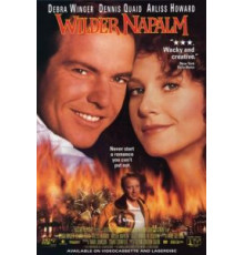 Почище напалма (1993)