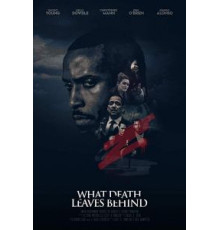 Почка (2018)