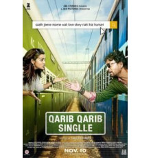 Почти одиноки (2017)