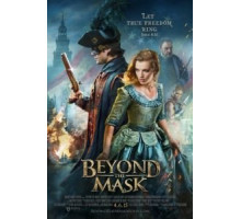 Под маской (2015)