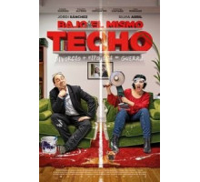 Под одной крышей (2019)