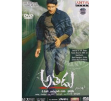 Под прицелом (2005)