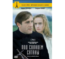Под солнцем Сатаны (1987)