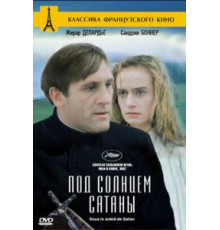 Под солнцем Сатаны (1987)