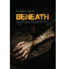 Под землёй (2013)
