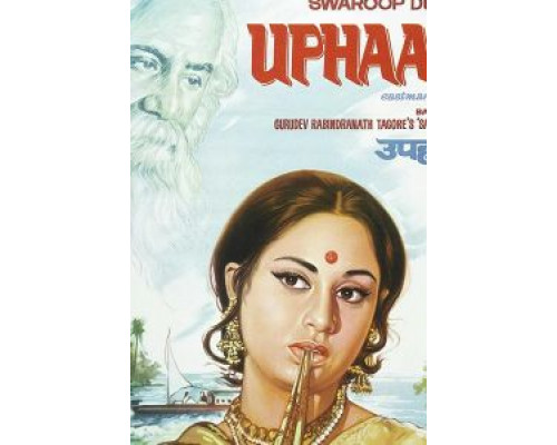 Подарок  (фильм 1971) смотреть онлайн