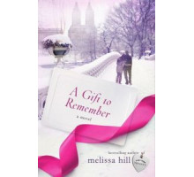 Подарок на память (2017)