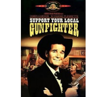 Поддержи своего стрелка (1971)