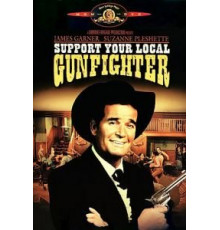 Поддержи своего стрелка (1971)